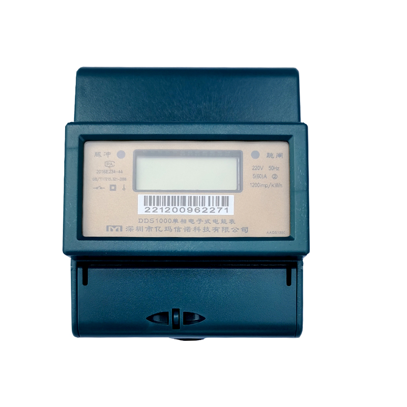 智能電表的485通訊協(xié)議是什么