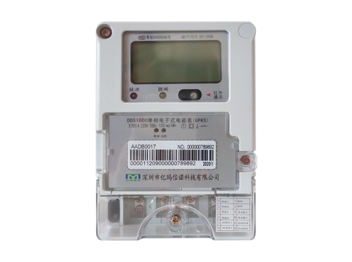 智能電表 智能電表