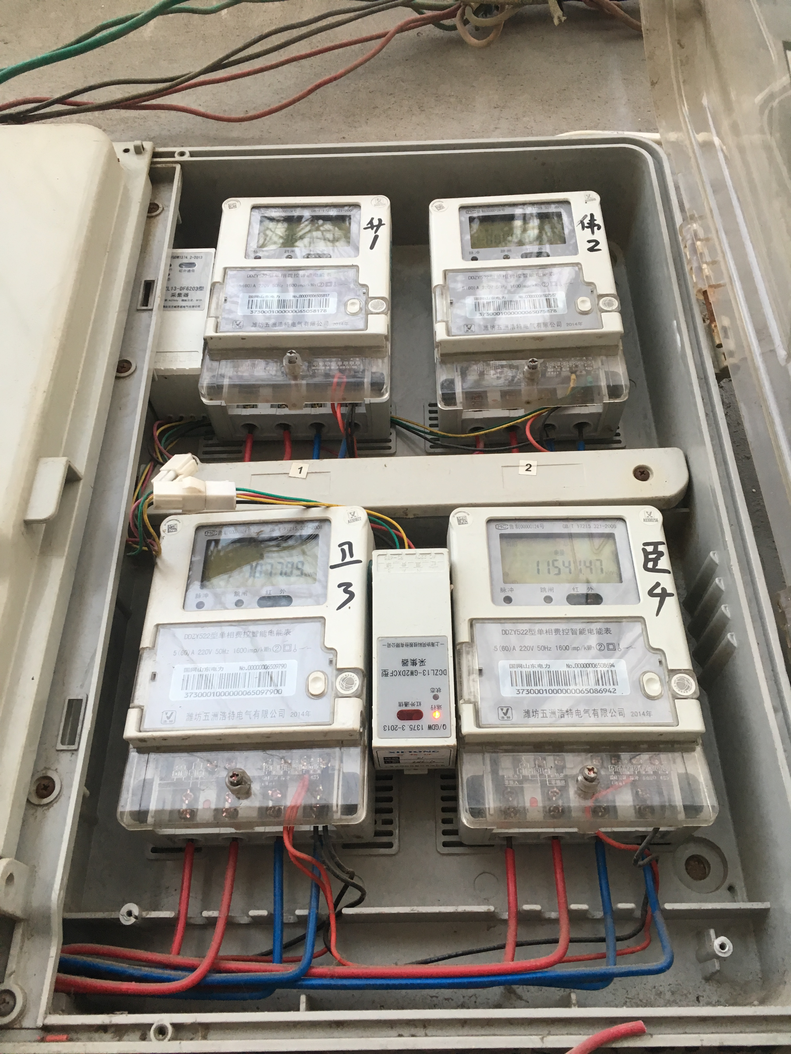 智能電表接線方法和注意事項(xiàng)