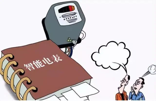 智能電表價格是多少？